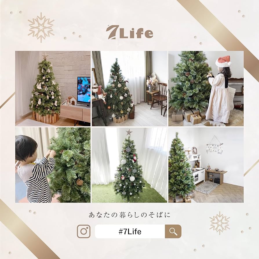 Amazon.co.jp: 7life クリスマスツリー 120cm ヌードツリー 高級
